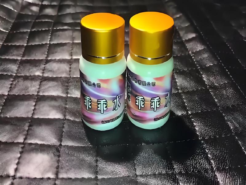 蓝精灵药水21-uQ7T型号